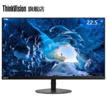 联想S23d 22.5英寸窄边低蓝光不闪屏IPS屏商用显示器DVI VGA接口