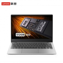 联想小新Air13.3英寸超轻薄笔记本（i5-8265U 8G 512G SSD MX150）