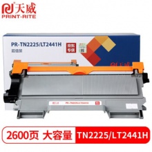 天威 tn2225粉盒 适用兄弟mfc7360硒鼓2240D 2250DN 7470D 7057