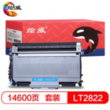 绘威LT2822粉盒+LD2822硒鼓架套装 适用联想LJ2200 LJ2250N