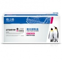 格之格lt2451粉盒 适用m7400pro