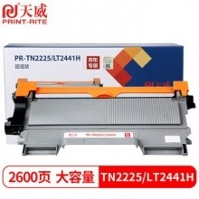 天威 tn2225粉盒 适用兄弟mfc7360硒鼓2240D 2250DN 7470D 7057