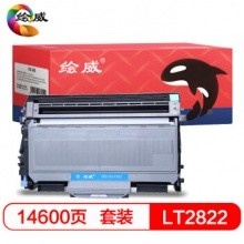 绘威LT2822粉盒+LD2822硒鼓架套装 适用联想LJ2200 LJ2250N