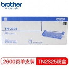 兄弟TN-2325原装粉盒 适用 2260D 7080D DCP-7180DN 7380 7480D