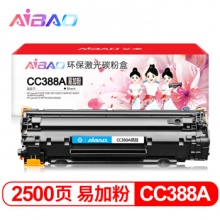 艾宝CC388a 88a大容量硒鼓易加粉适用惠普M1136 P1108 P1106