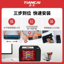 添彩CF210A硒鼓四色套装适用HP200/M276nw/M251N/hp1215