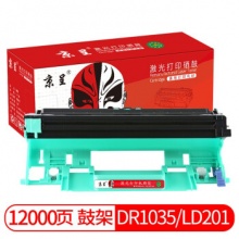 京呈LT201适用联想M7206W硒鼓M2051【成像装置】LD201硒鼓架（不含粉盒）