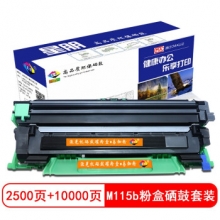 星朋P115b粉盒适用富士施乐M115b fs硒鼓M118w墨粉单品同步测试