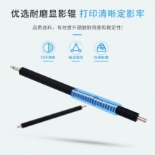 星朋P115b粉盒适用富士施乐M115b fs硒鼓M118w墨粉单品同步测试