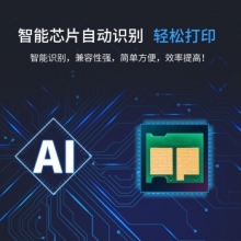 星朋P115b粉盒适用富士施乐M115b fs硒鼓M118w墨粉单品同步测试