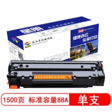 星朋cc388a硒鼓适用惠普墨盒M1136打印机1216nfh