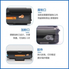 星朋M2071硒鼓D111S适用三星M2070W墨盒M2022w墨粉