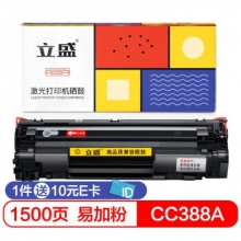 多立盛CC388A 88A易加粉硒鼓 适用惠普HP P1106 P1108 M126nw 38