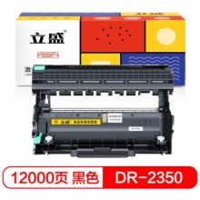 单立盛DR-2150/LD2822硒鼓架 适用兄弟HL-2140 2150N DCP-7030