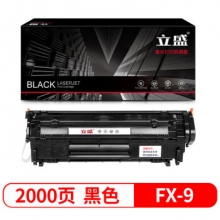 单立盛 FX-9硒鼓（适用佳能FX9 MF4010b MF4012b MF4120b MF4122
