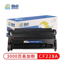 精卓 CF228A硒鼓NT-PNH228C适用惠普M403dn M403dw