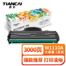 0523京造 388A硒鼓2支装大容量易加粉