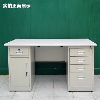 铁制办公桌(FW_TZ_024)