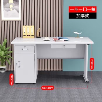铁制办公桌(FW_TZ-014)