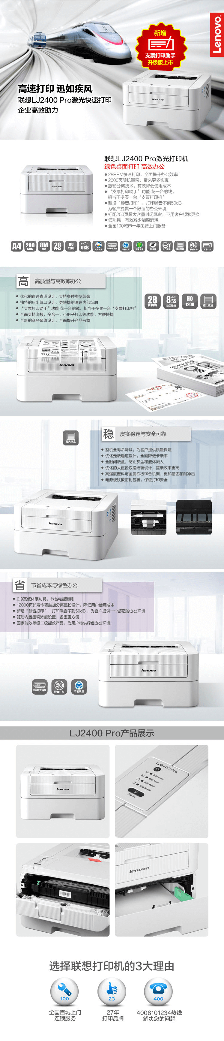 1562831879723393.png 激光联想44.png